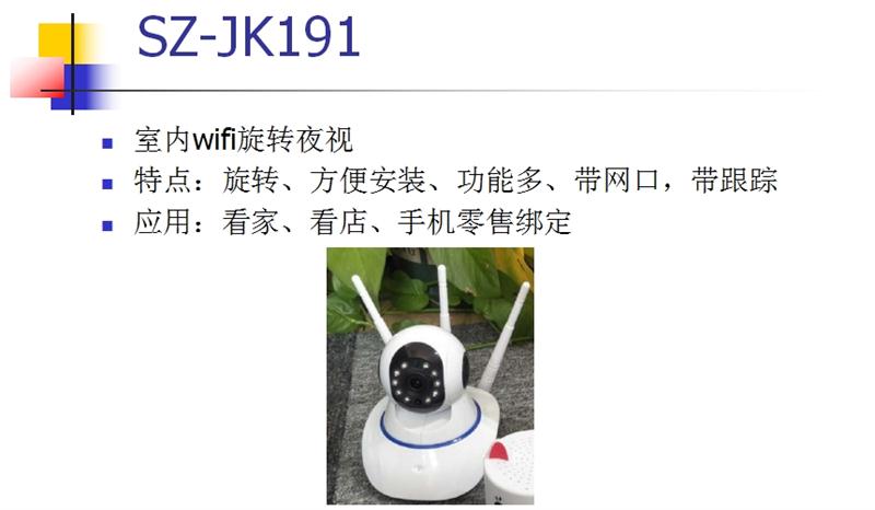 看家、看店、隨時(shí)隨地手機(jī)查看：室內(nèi)監(jiān)控(圖3)