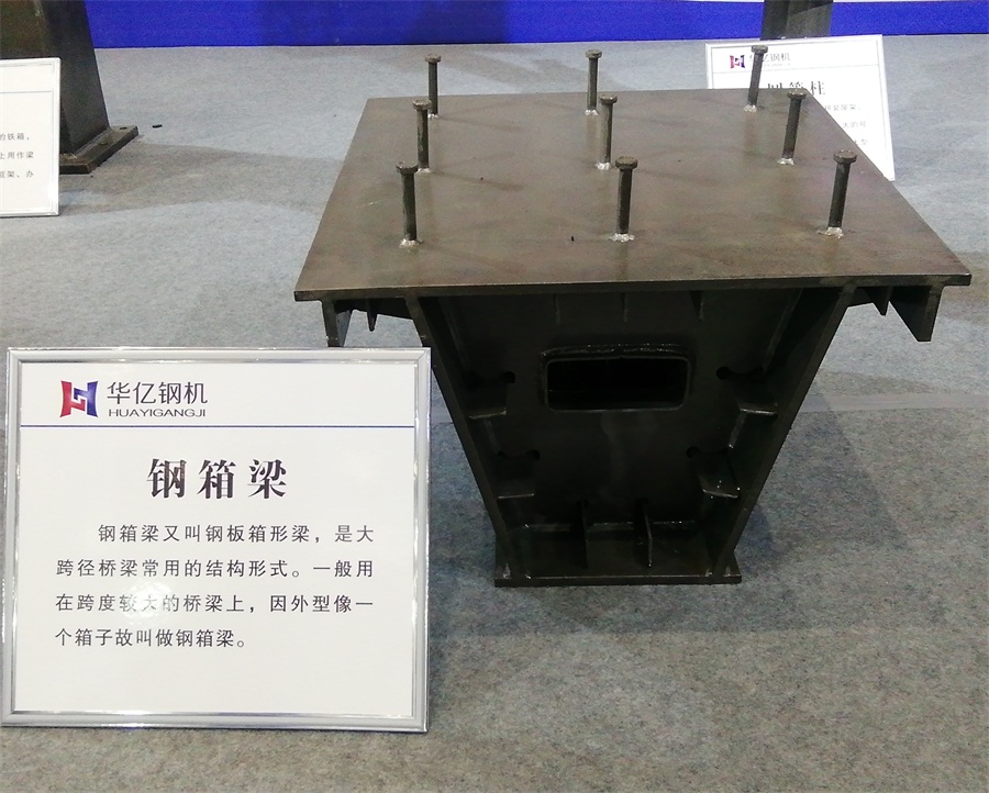 2020年山東綠博會(huì)鋼結(jié)構(gòu)房屋節(jié)點(diǎn)欣賞！(圖7)