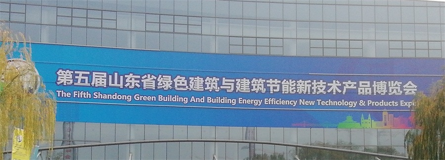 2020年山東綠博會(huì)鋼結(jié)構(gòu)房屋節(jié)點(diǎn)欣賞！(圖1)
