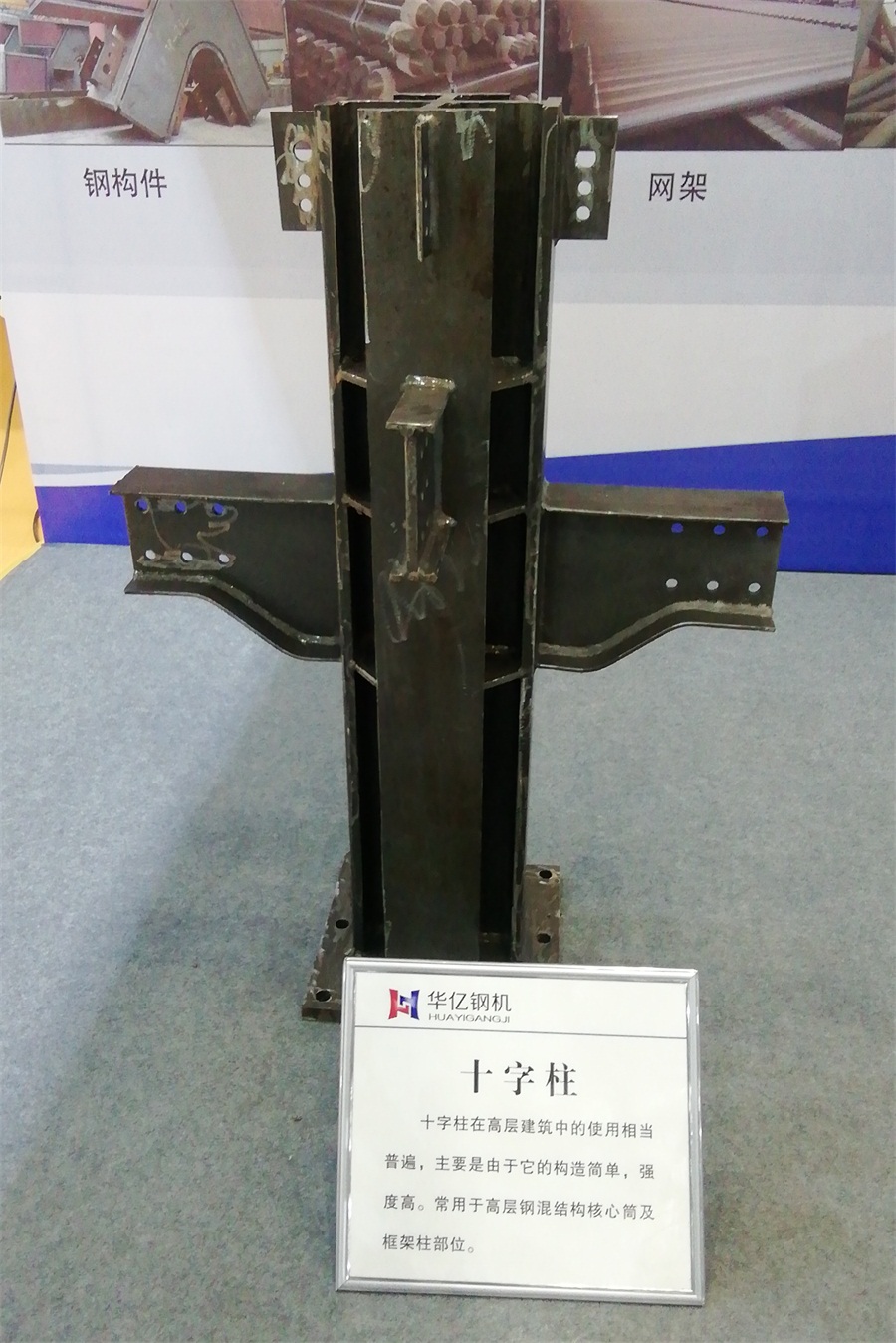 2020年山東綠博會(huì)鋼結(jié)構(gòu)房屋節(jié)點(diǎn)欣賞！(圖3)