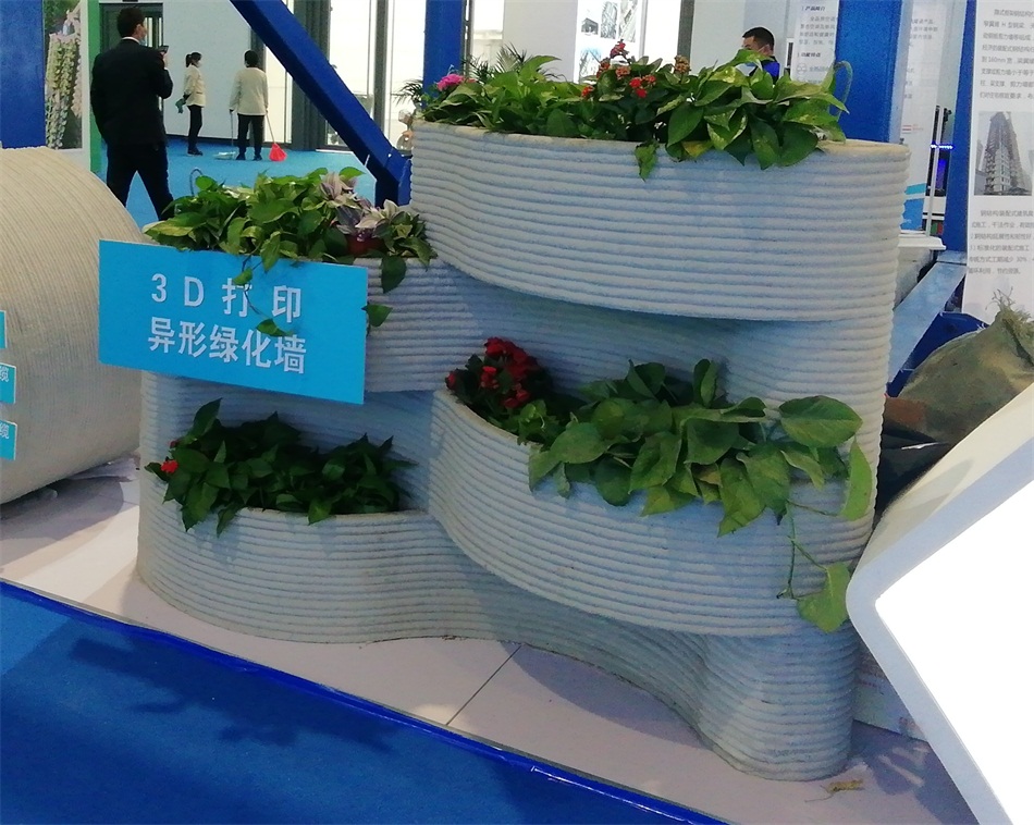 3D打印亮相2020年山東綠博會(huì)！(圖4)