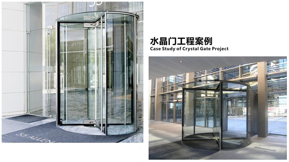 “水晶旋轉門”讓建筑、裝飾設計師更加自如！(圖4)