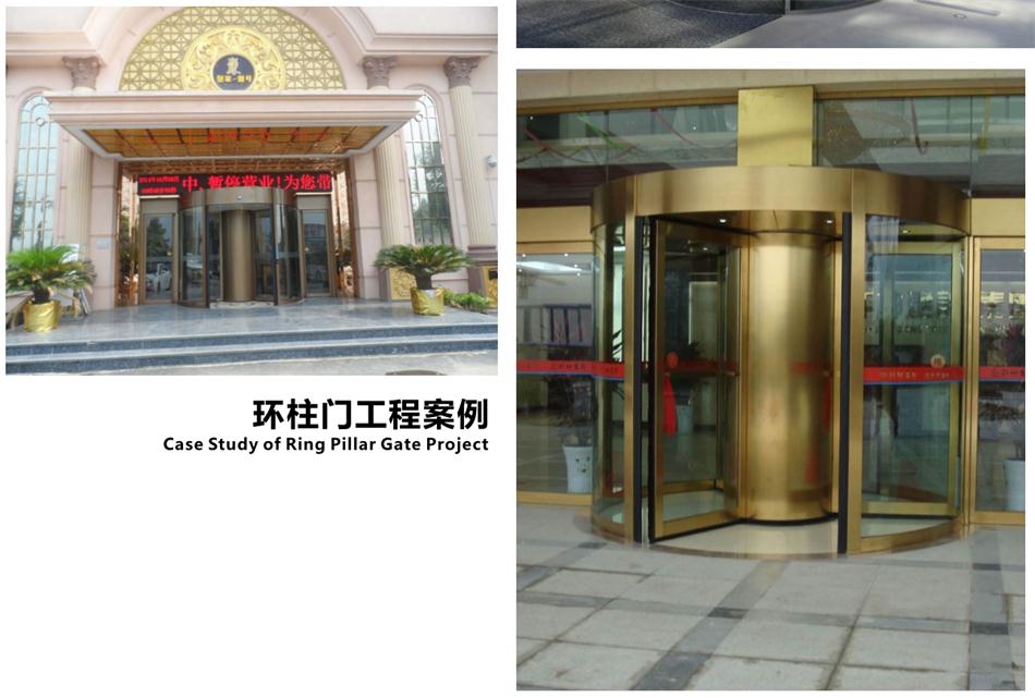 豪華氣派“環(huán)柱旋轉(zhuǎn)門”讓建筑、裝飾設計師更加自如（二）！(圖4)