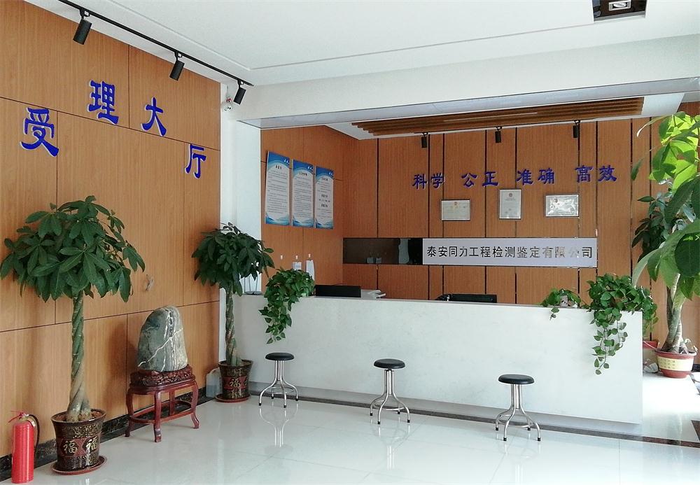 裝飾裝修：空氣質(zhì)量檢測(cè)服務(wù)！(圖1)