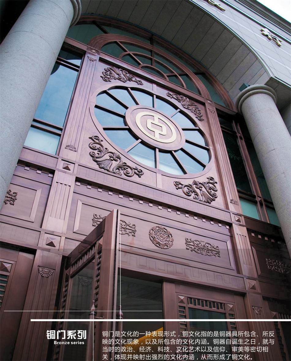 銅門(mén)設(shè)計(jì)：體現(xiàn)并映射銅文化之內(nèi)涵！(圖2)