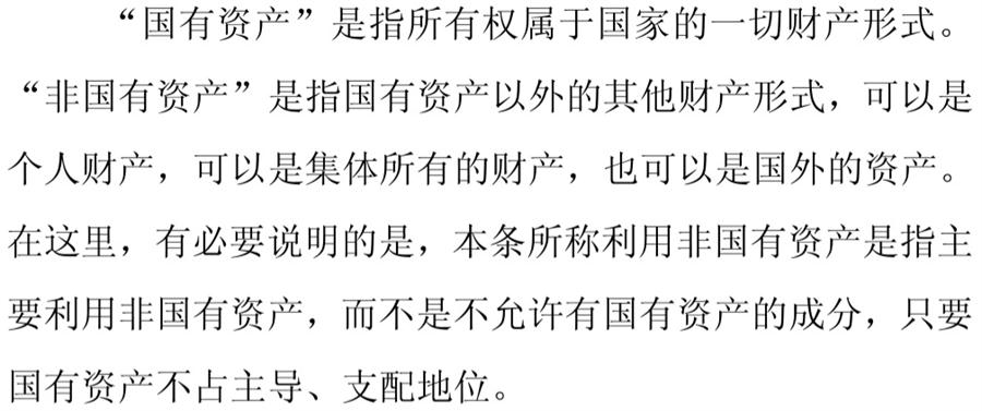 《民辦非企業(yè)單位》小知識！(圖5)