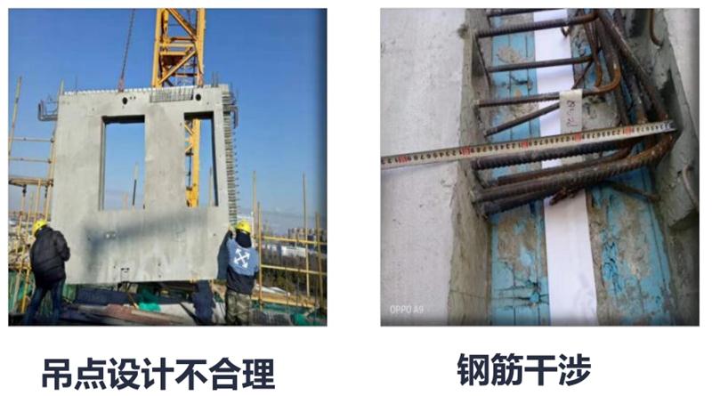 設(shè)計(jì)人員需注意的裝配式建筑施工小問題！ (圖1)