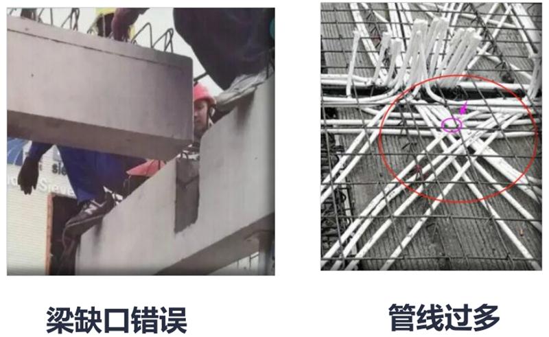 設(shè)計(jì)人員需注意的裝配式建筑施工小問題！ (圖3)