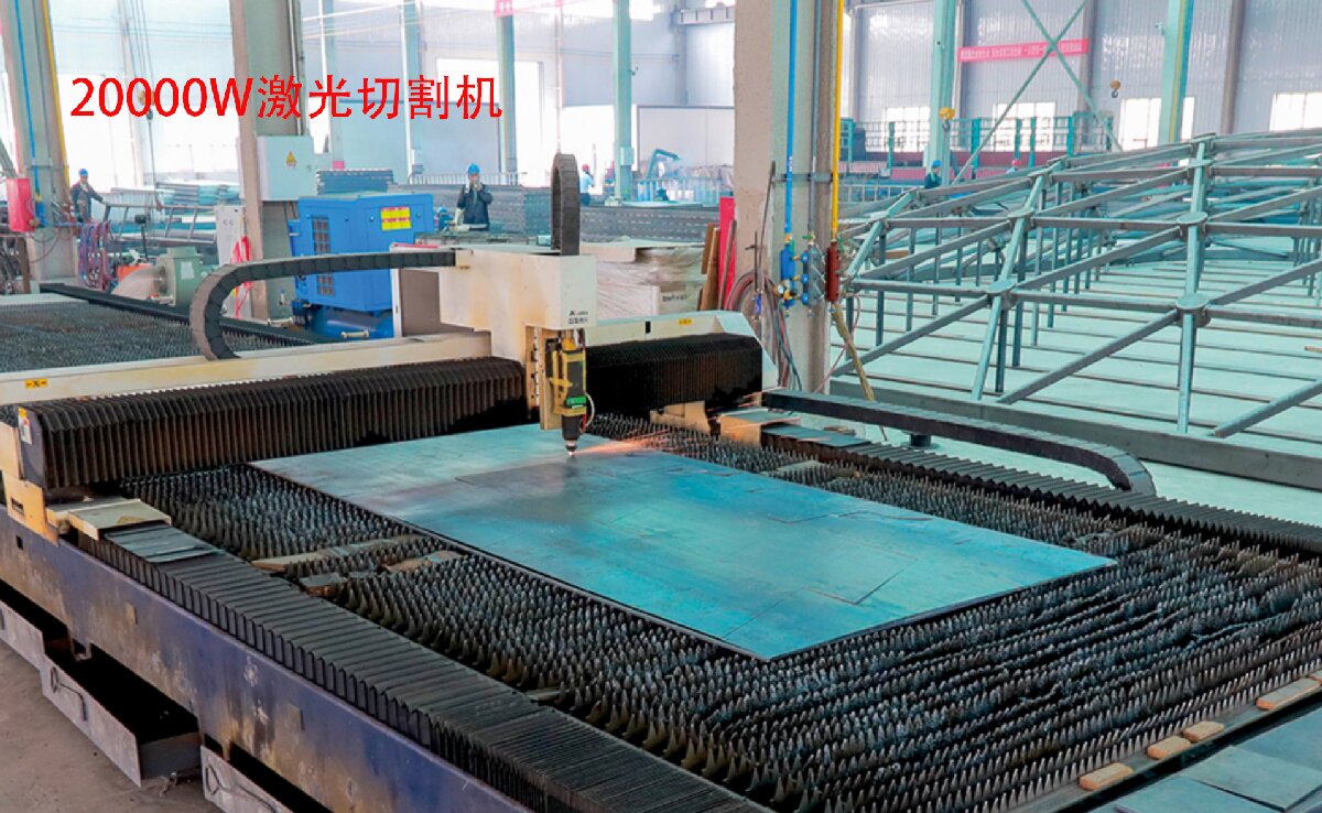 信橋鋼結(jié)構(gòu)：20000W激光切割機等大型設(shè)備彰顯實力！(圖3)